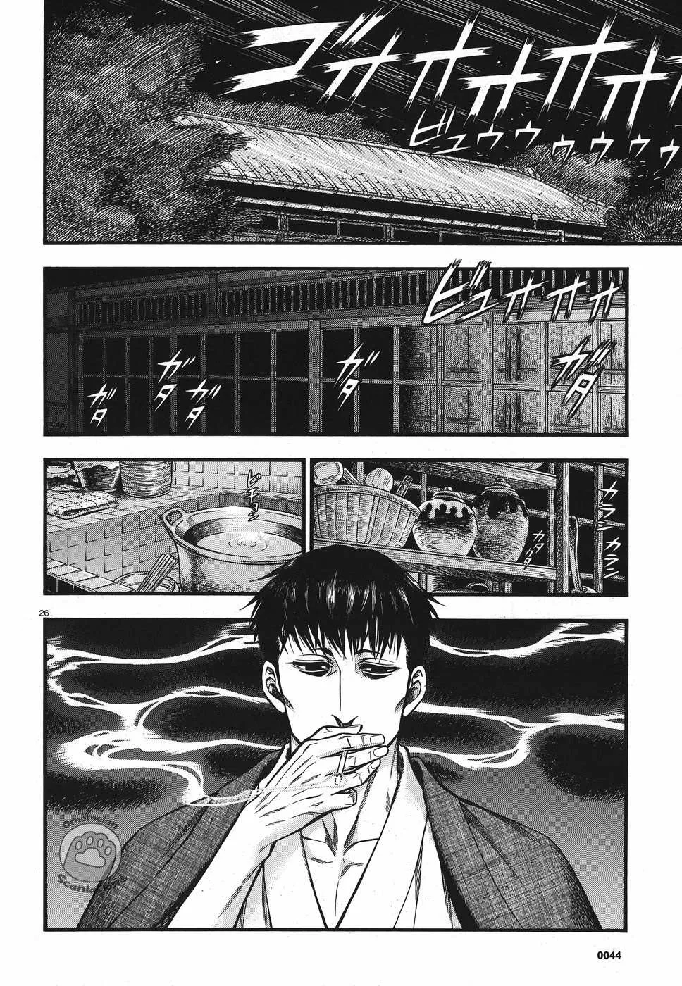Read Smoke & Honey chapter 3 image 29 on Lezhin