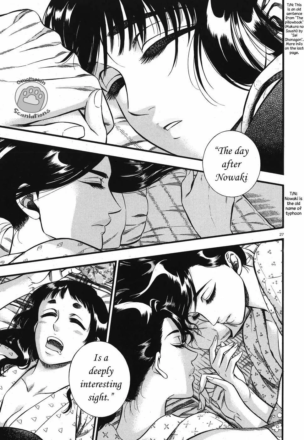 Read Smoke & Honey chapter 3 image 30 on Lezhin