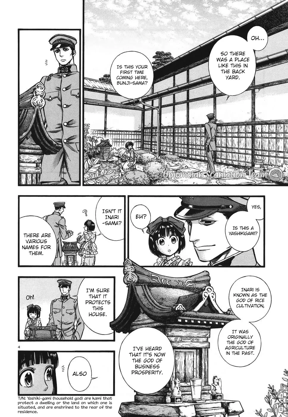 Read Smoke & Honey chapter 4 image 5 on Lezhin