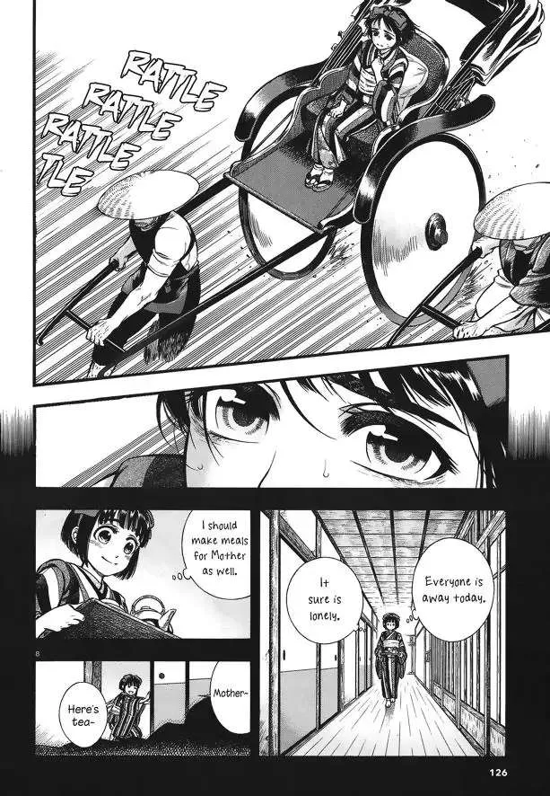 Read Smoke & Honey chapter 5 image 10 on Lezhin