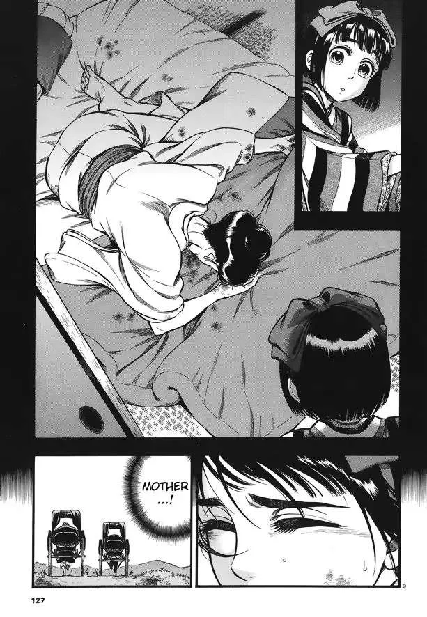 Read Smoke & Honey chapter 5 image 11 on Lezhin