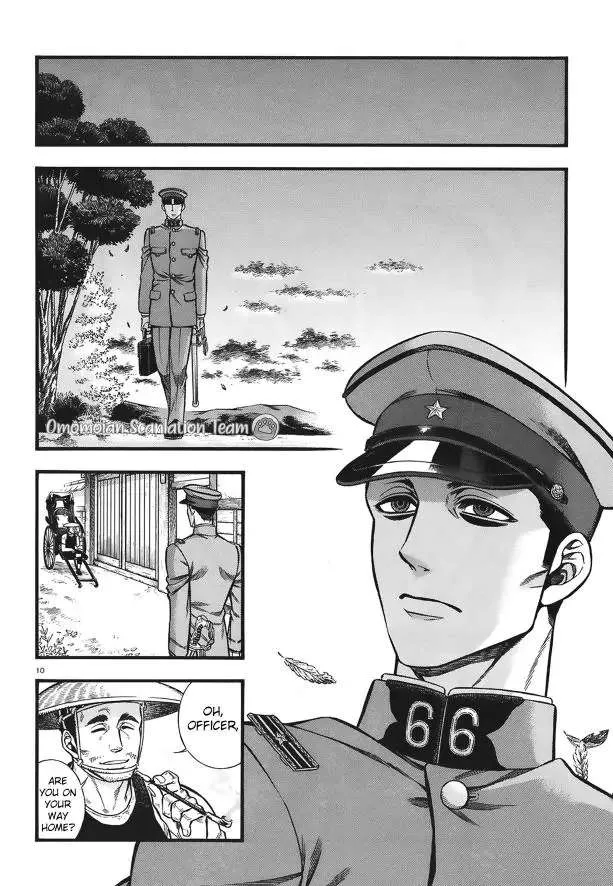 Read Smoke & Honey chapter 5 image 12 on Lezhin
