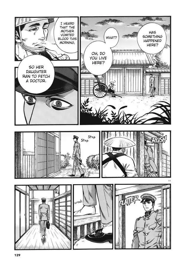 Read Smoke & Honey chapter 5 image 13 on Lezhin