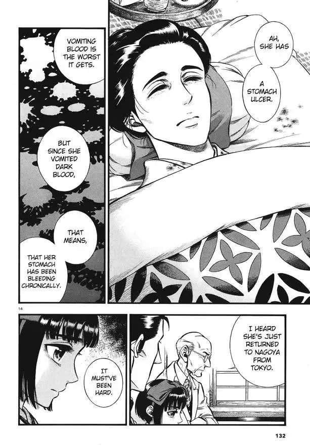 Read Smoke & Honey chapter 5 image 17 on Lezhin