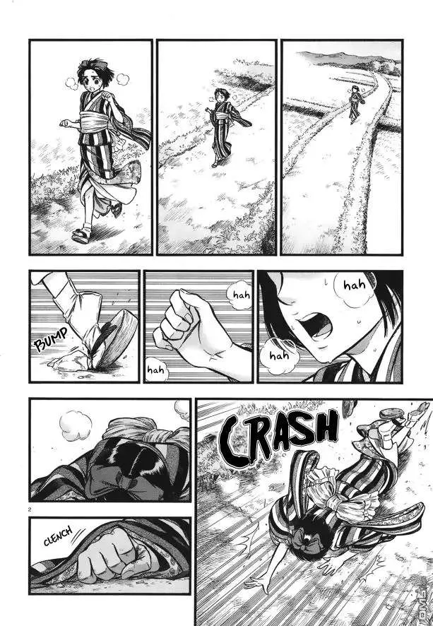 Read Smoke & Honey chapter 5 image 2 on Lezhin