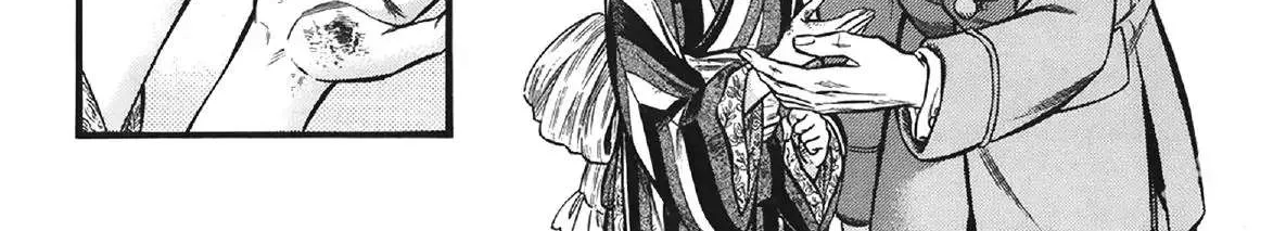Read Smoke & Honey chapter 5 image 20 on Lezhin