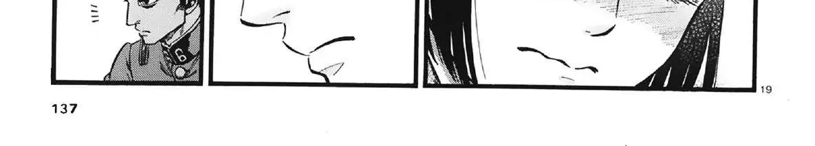 Read Smoke & Honey chapter 5 image 24 on Lezhin