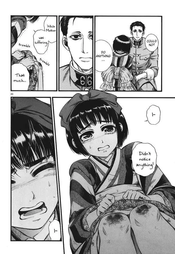 Read Smoke & Honey chapter 5 image 25 on Lezhin