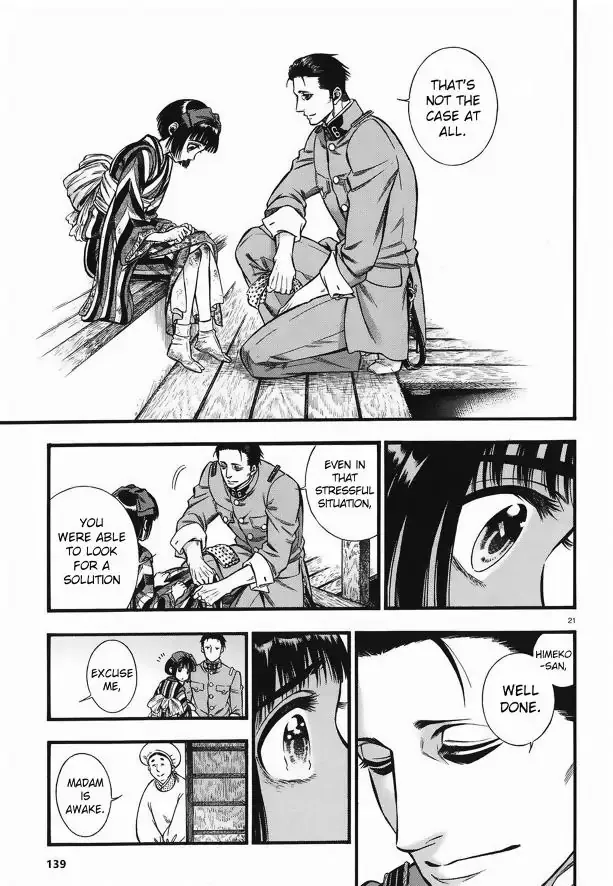Read Smoke & Honey chapter 5 image 26 on Lezhin