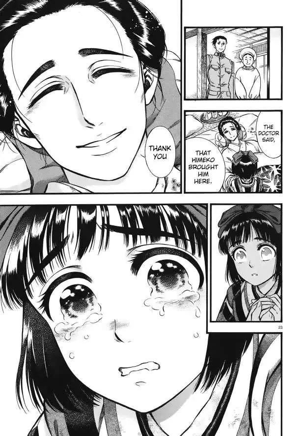 Read Smoke & Honey chapter 5 image 29 on Lezhin