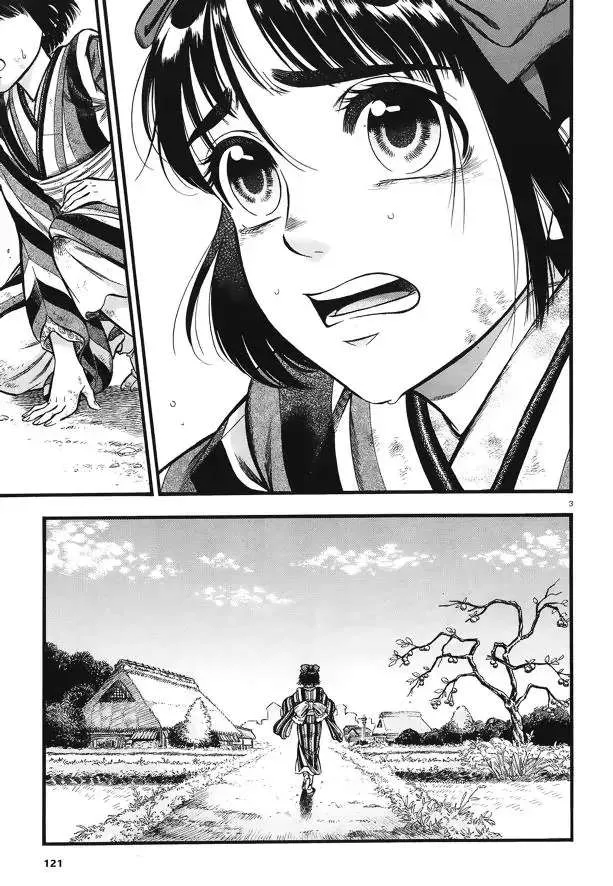 Read Smoke & Honey chapter 5 image 3 on Lezhin