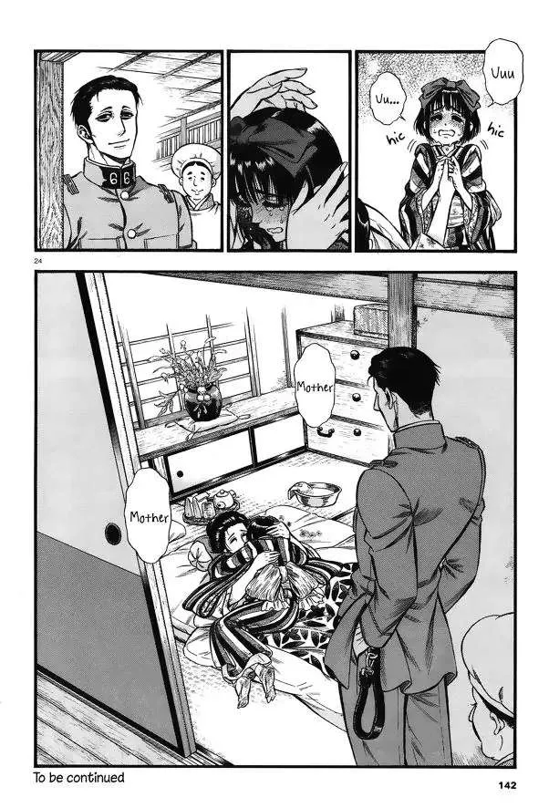 Read Smoke & Honey chapter 5 image 30 on Lezhin