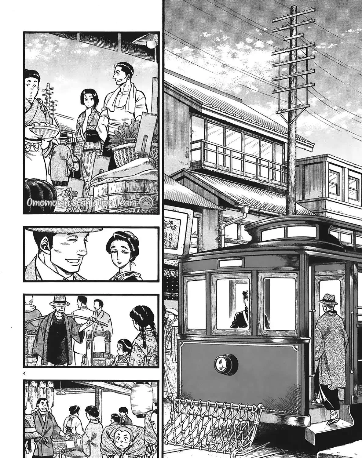Read Smoke & Honey chapter 5 image 4 on Lezhin