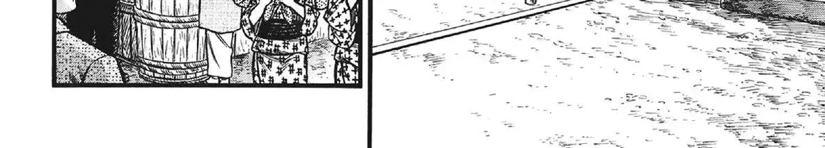 Read Smoke & Honey chapter 5 image 5 on Lezhin