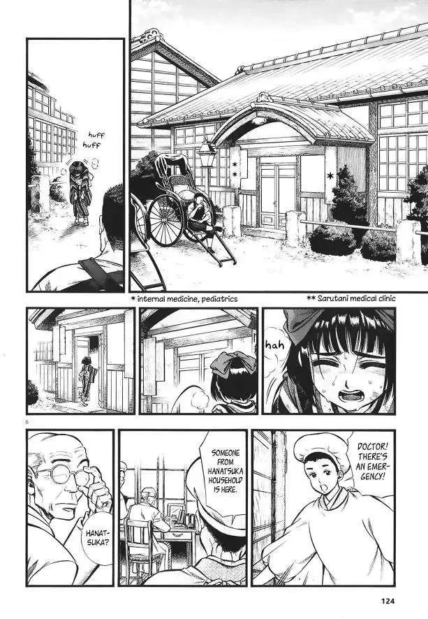 Read Smoke & Honey chapter 5 image 7 on Lezhin