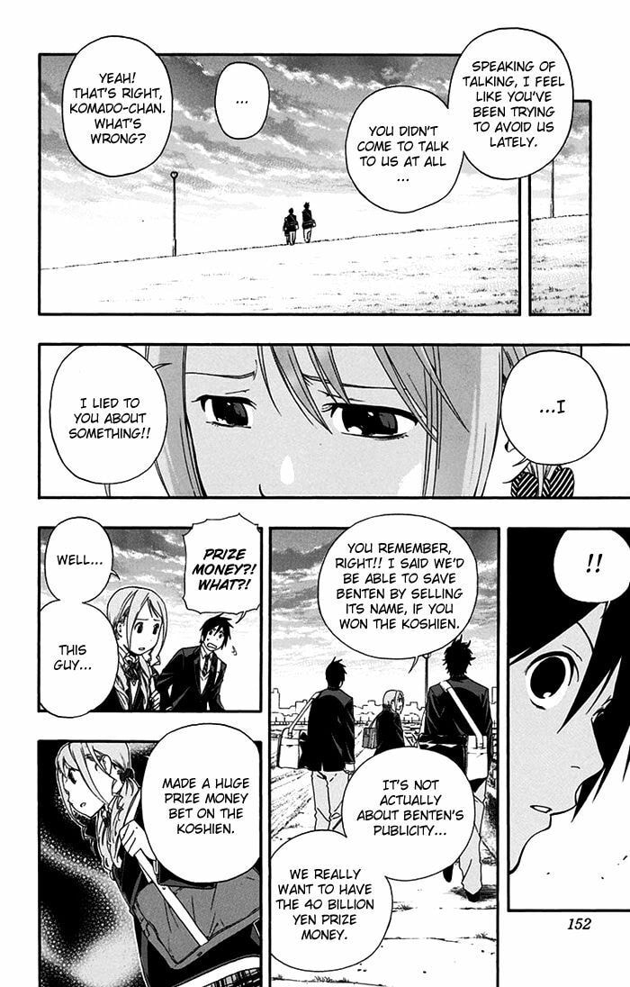 Read Smoky B.B. chapter 0.1 image 6 on Lezhin