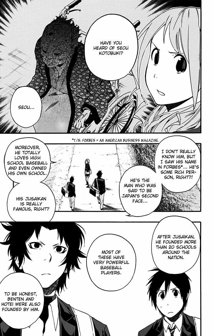 Read Smoky B.B. chapter 0.1 image 7 on Lezhin