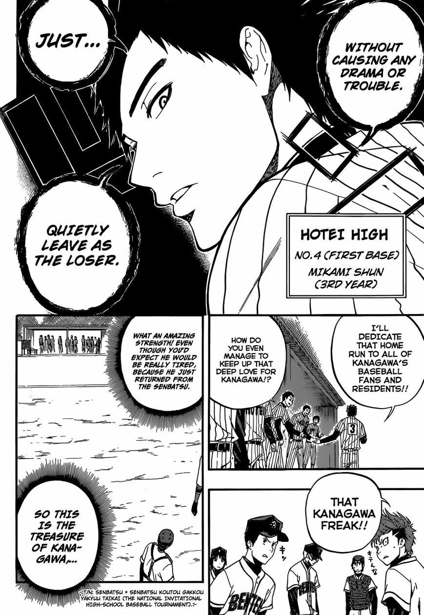 Read Smoky B.B. chapter 10 image 12 on Lezhin