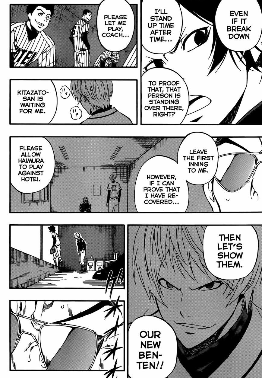 Read Smoky B.B. chapter 10 image 18 on Lezhin