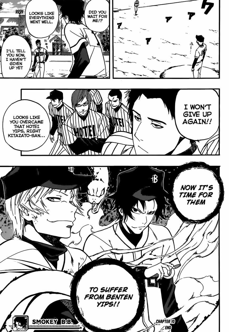 Read Smoky B.B. chapter 10 image 19 on Lezhin