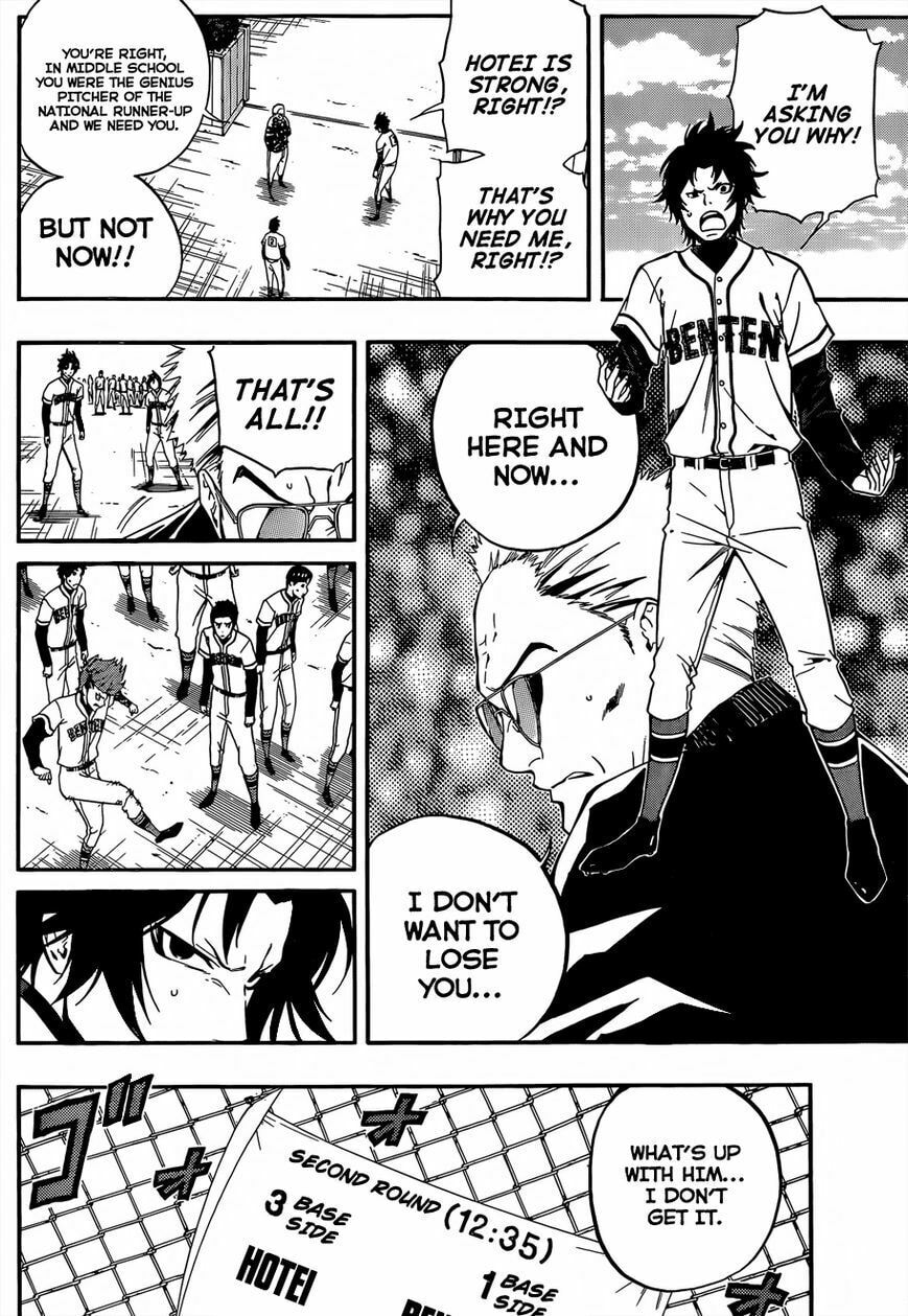 Read Smoky B.B. chapter 10 image 2 on Lezhin
