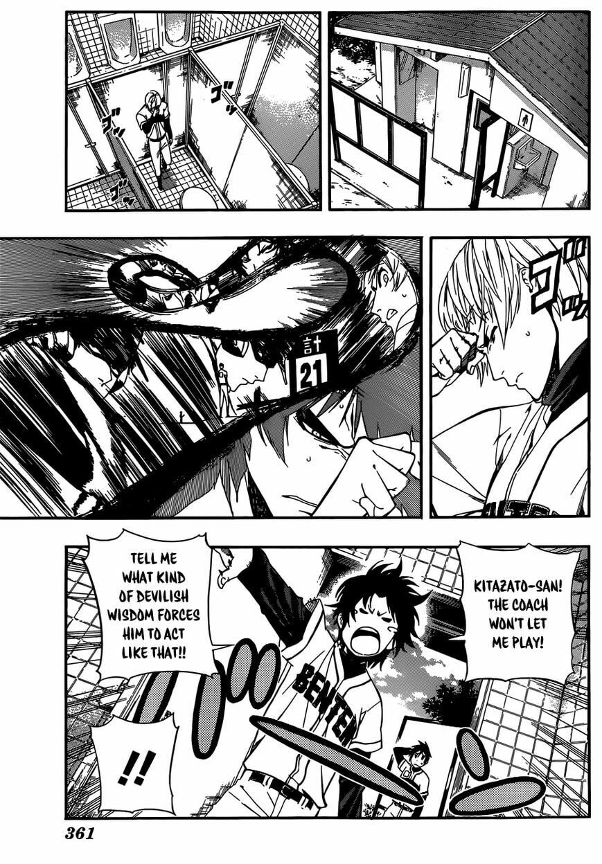 Read Smoky B.B. chapter 10 image 3 on Lezhin