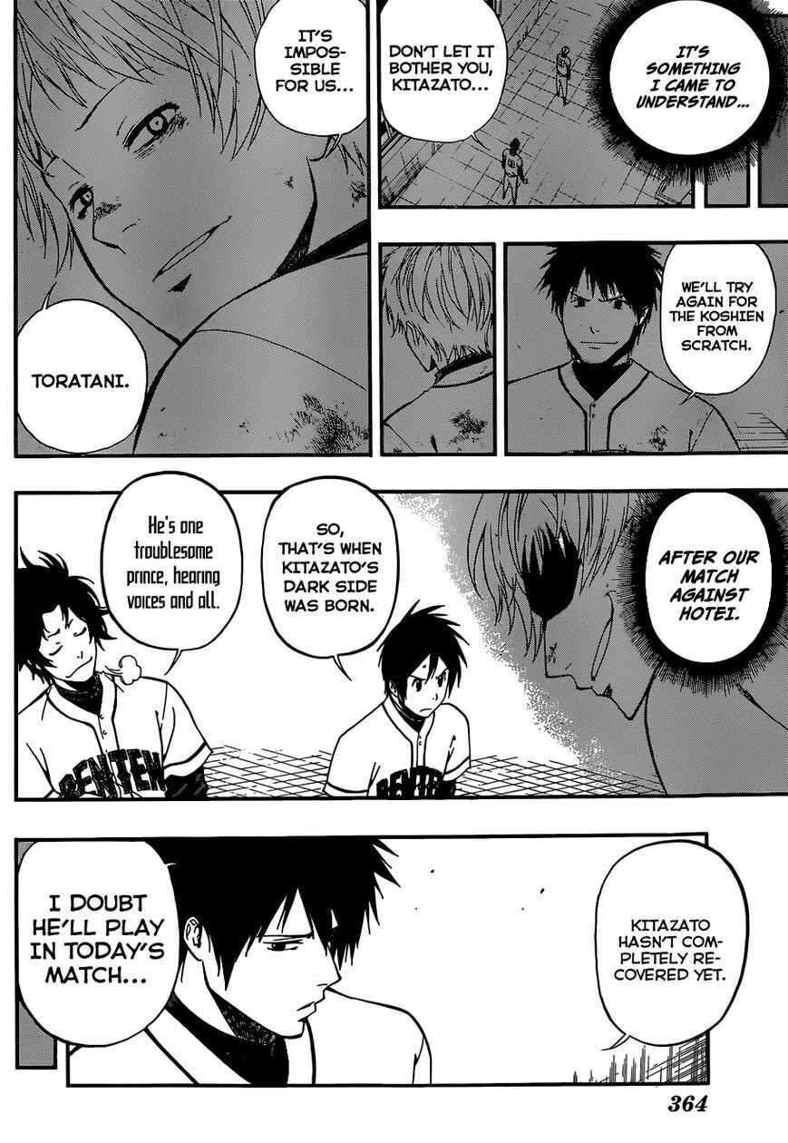 Read Smoky B.B. chapter 10 image 6 on Lezhin