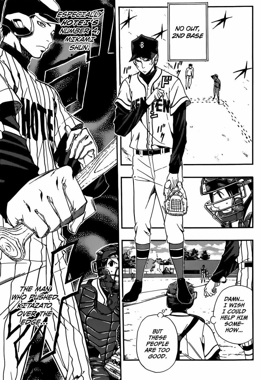 Read Smoky B.B. chapter 10 image 9 on Lezhin