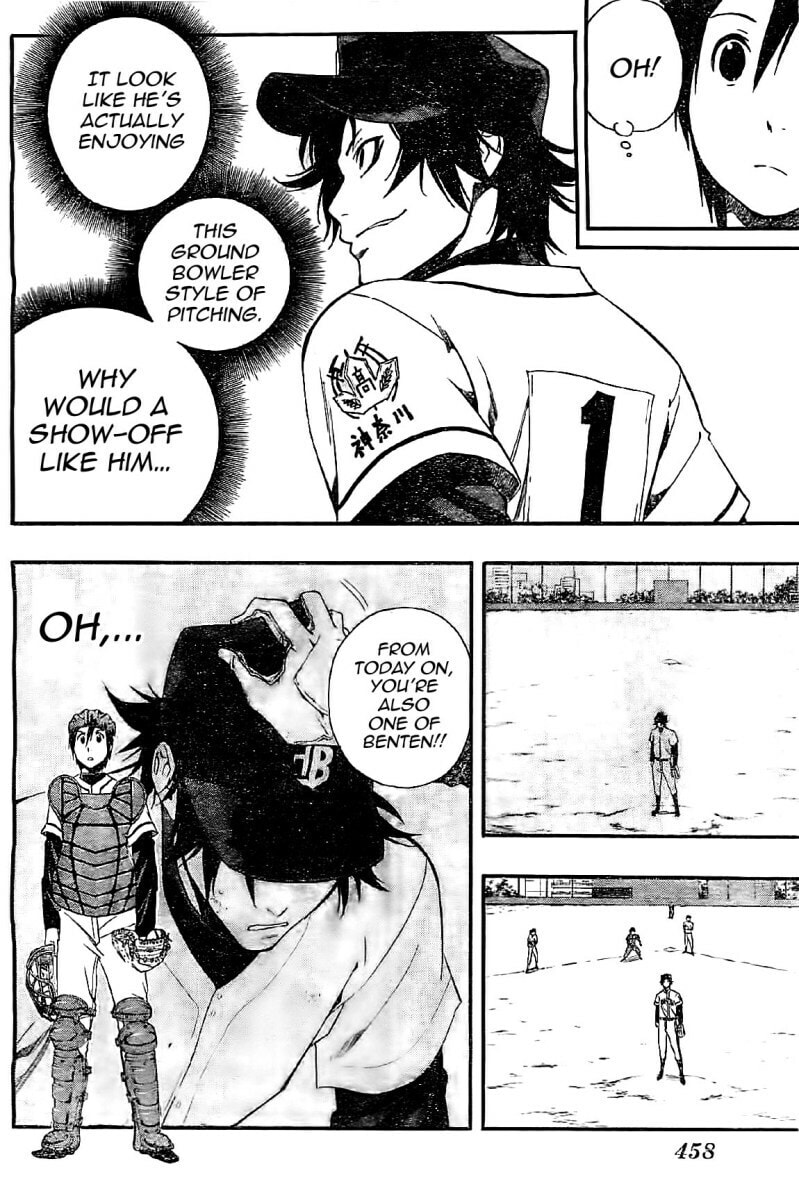 Read Smoky B.B. chapter 11 image 14 on Lezhin