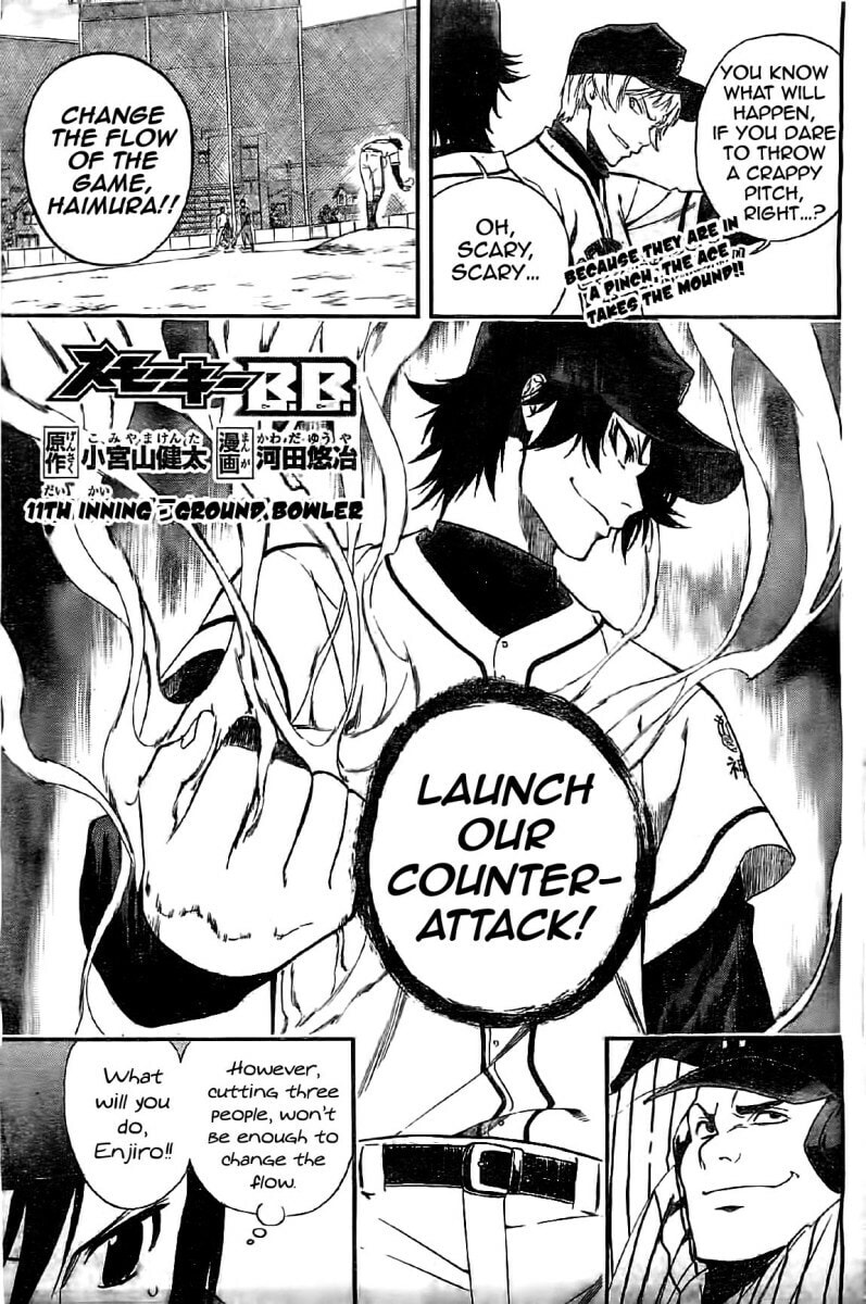 Read Smoky B.B. chapter 11 image 2 on Lezhin