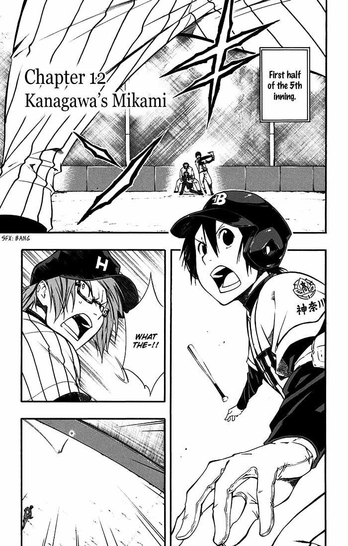 Read Smoky B.B. chapter 12 image 1 on Lezhin