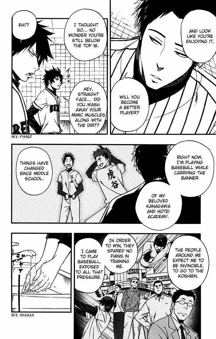 Read Smoky B.B. chapter 12 image 10 on Lezhin