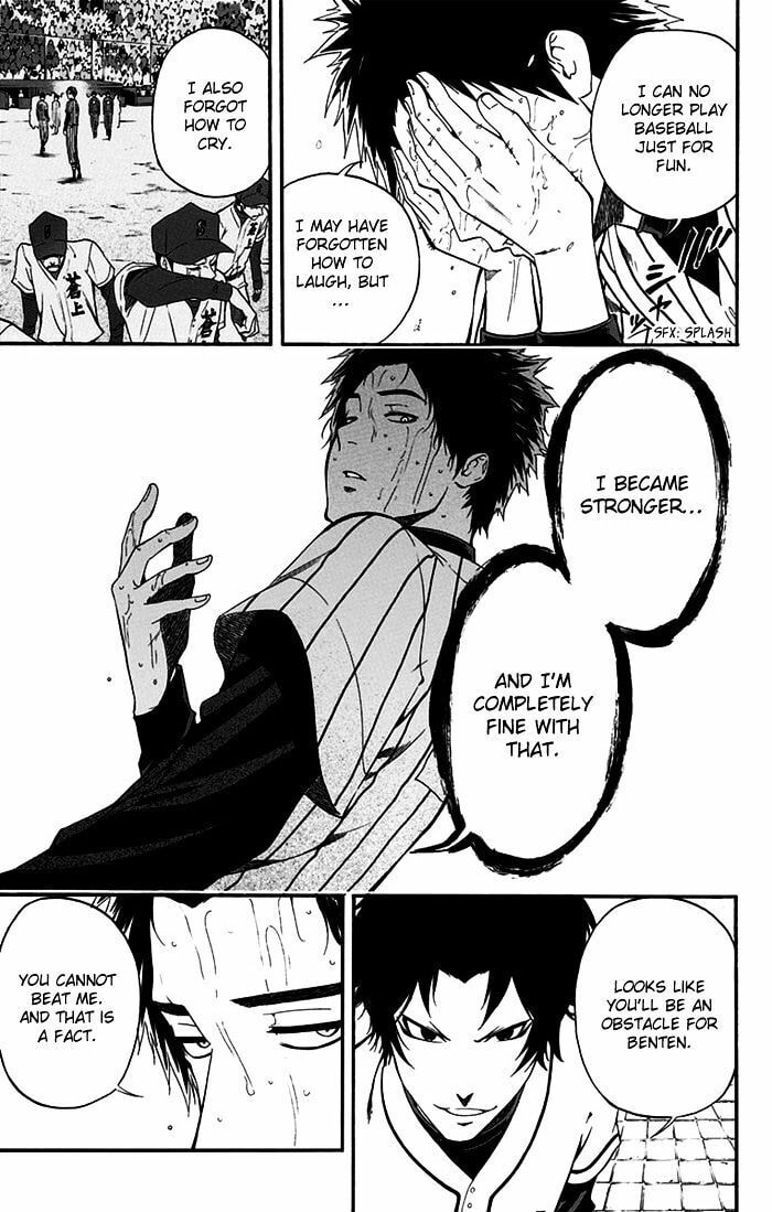 Read Smoky B.B. chapter 12 image 11 on Lezhin