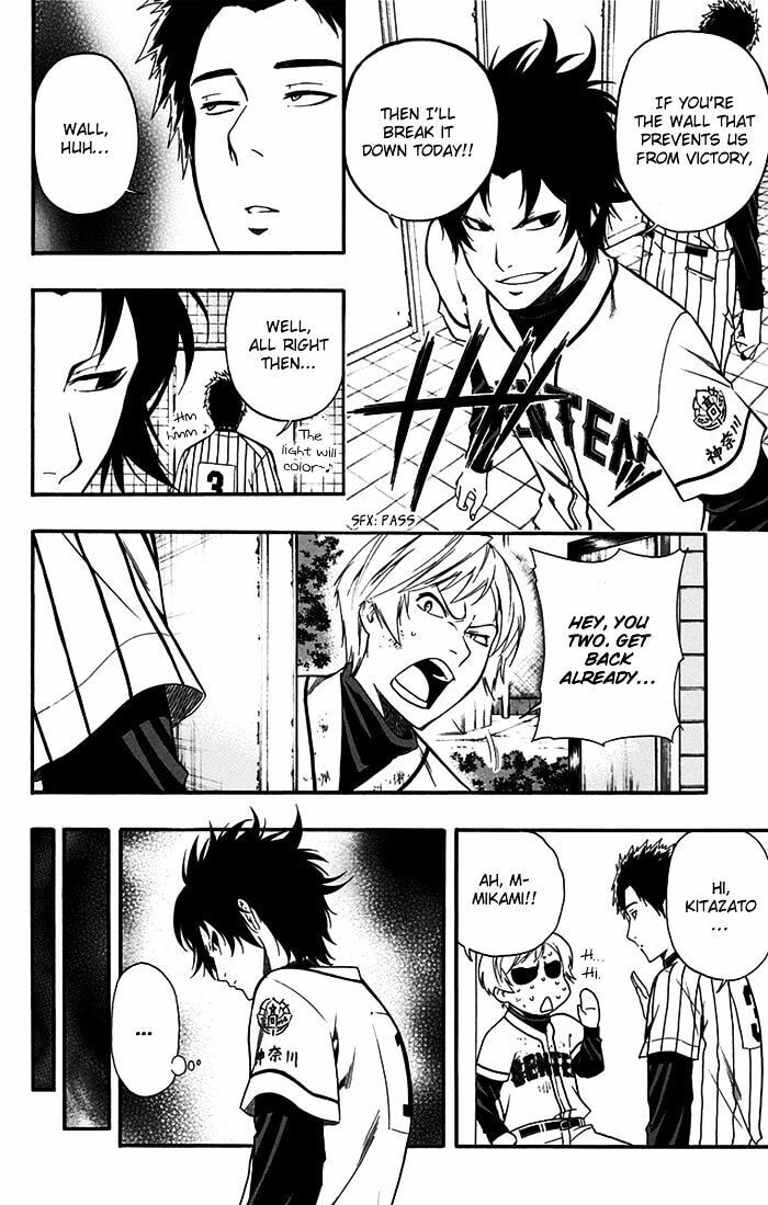 Read Smoky B.B. chapter 12 image 12 on Lezhin