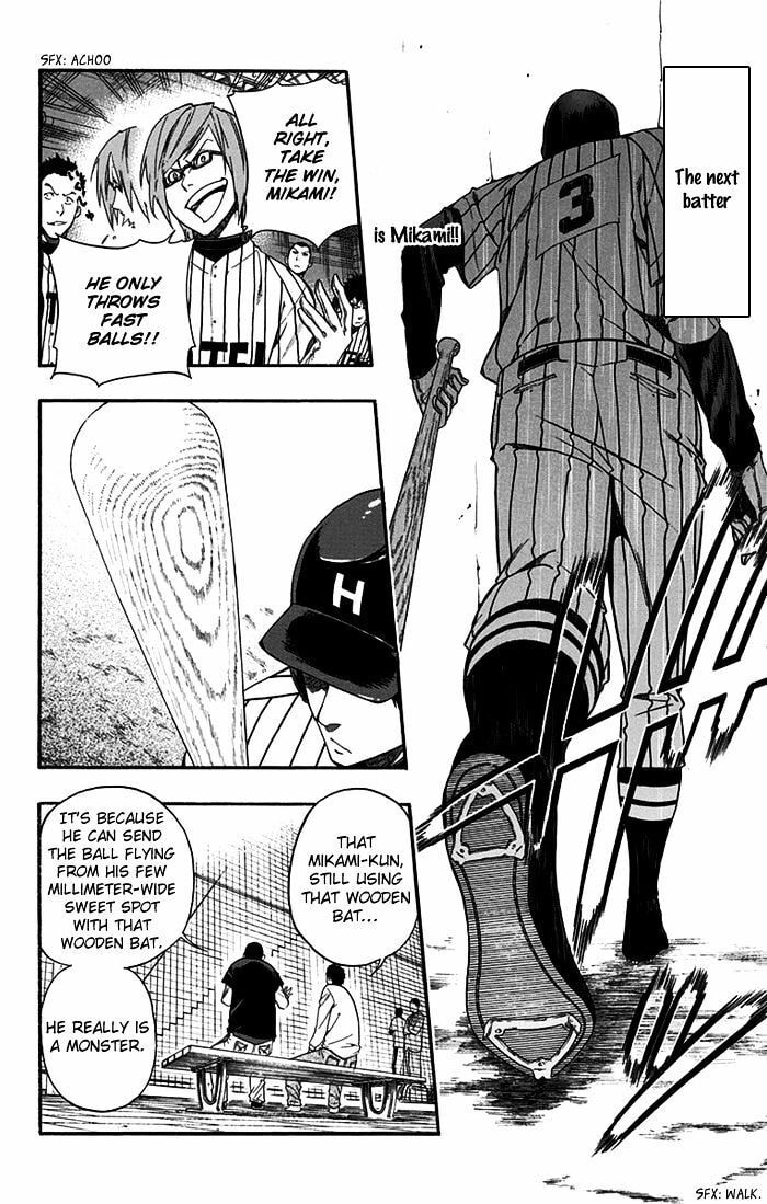 Read Smoky B.B. chapter 12 image 14 on Lezhin