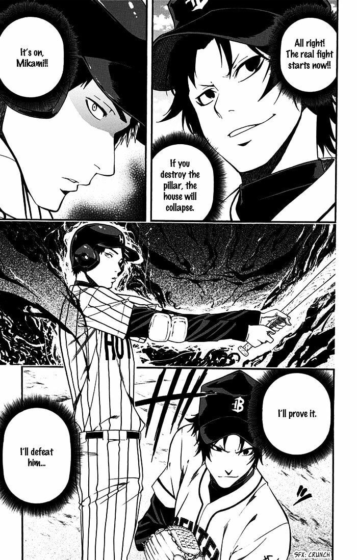 Read Smoky B.B. chapter 12 image 15 on Lezhin