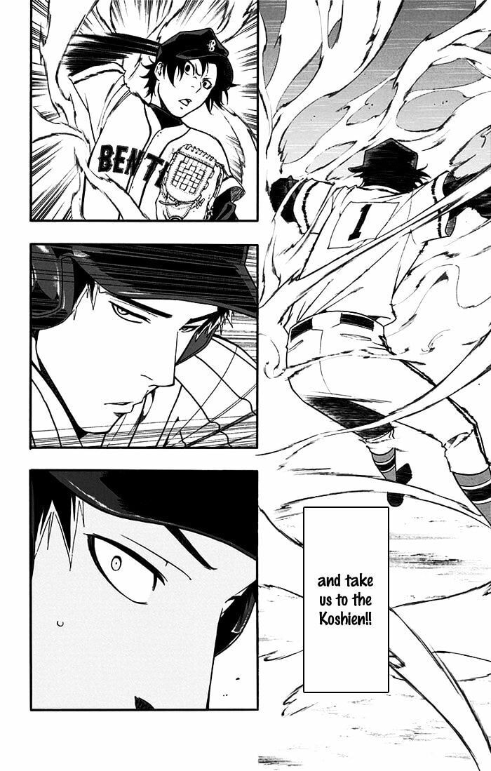 Read Smoky B.B. chapter 12 image 16 on Lezhin