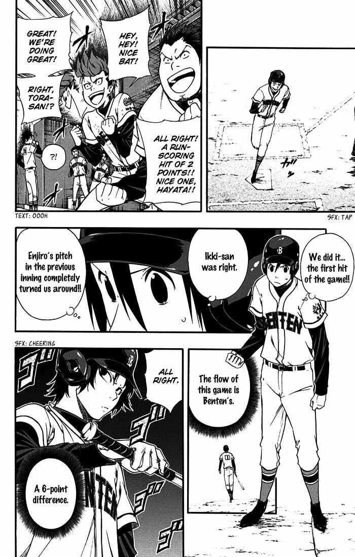 Read Smoky B.B. chapter 12 image 2 on Lezhin