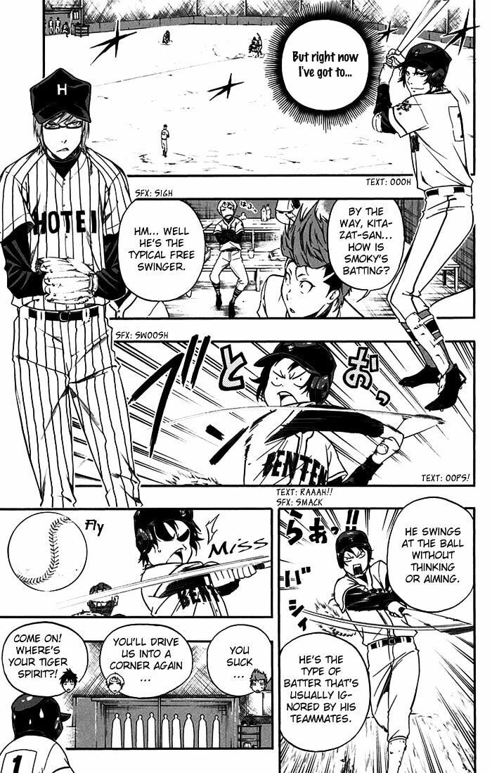 Read Smoky B.B. chapter 12 image 3 on Lezhin