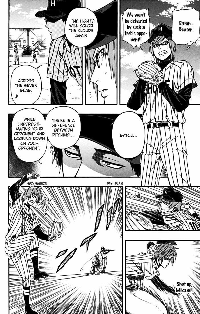 Read Smoky B.B. chapter 12 image 4 on Lezhin