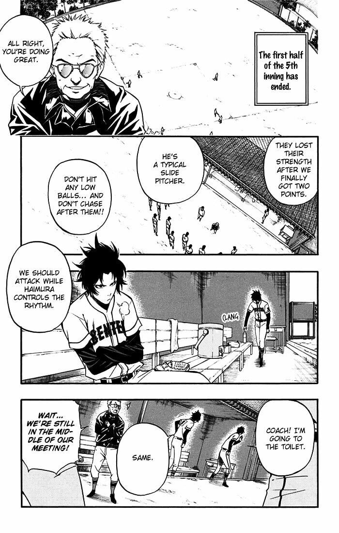 Read Smoky B.B. chapter 12 image 5 on Lezhin