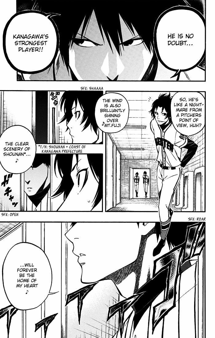 Read Smoky B.B. chapter 12 image 7 on Lezhin