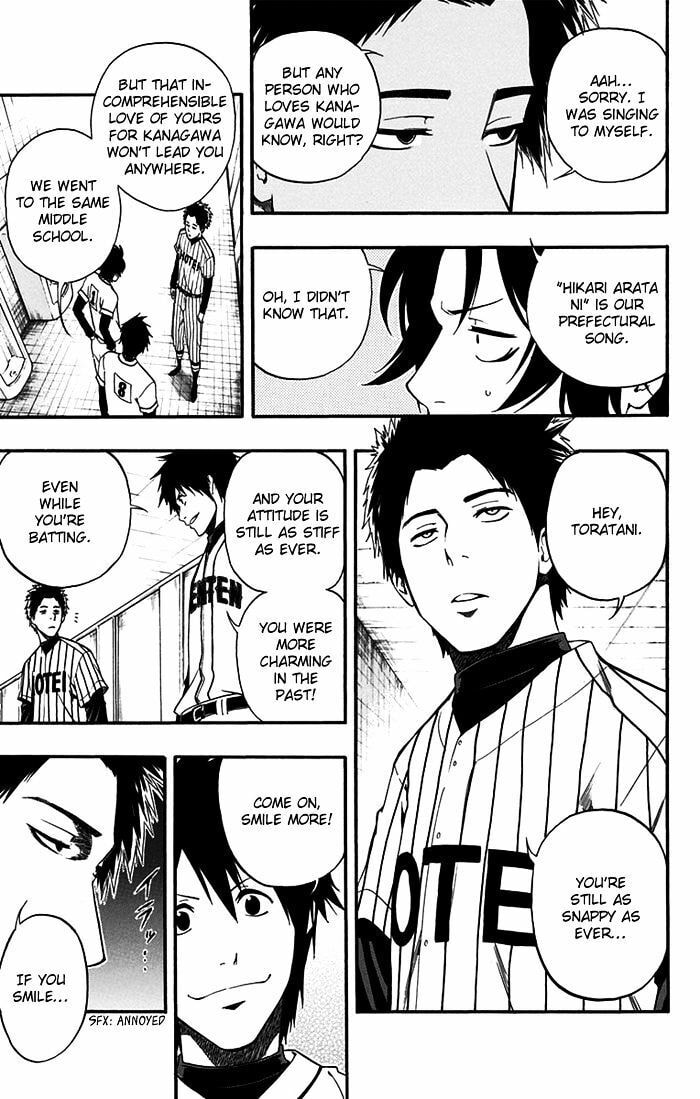Read Smoky B.B. chapter 12 image 9 on Lezhin