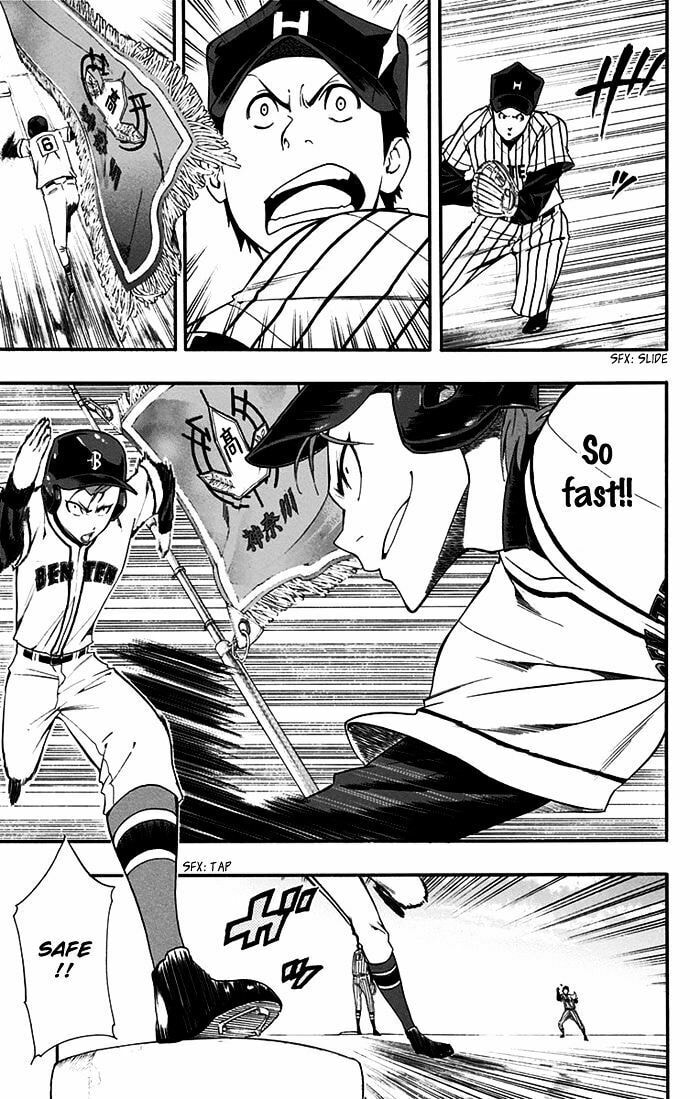 Read Smoky B.B. chapter 13 image 11 on Lezhin