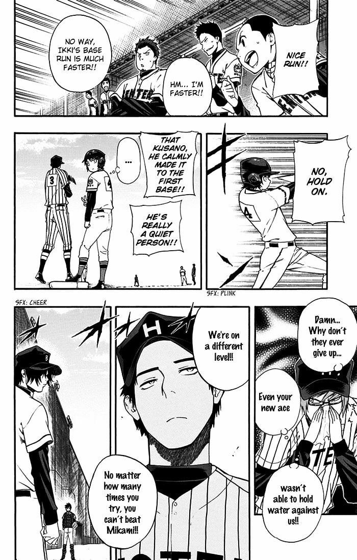 Read Smoky B.B. chapter 13 image 12 on Lezhin