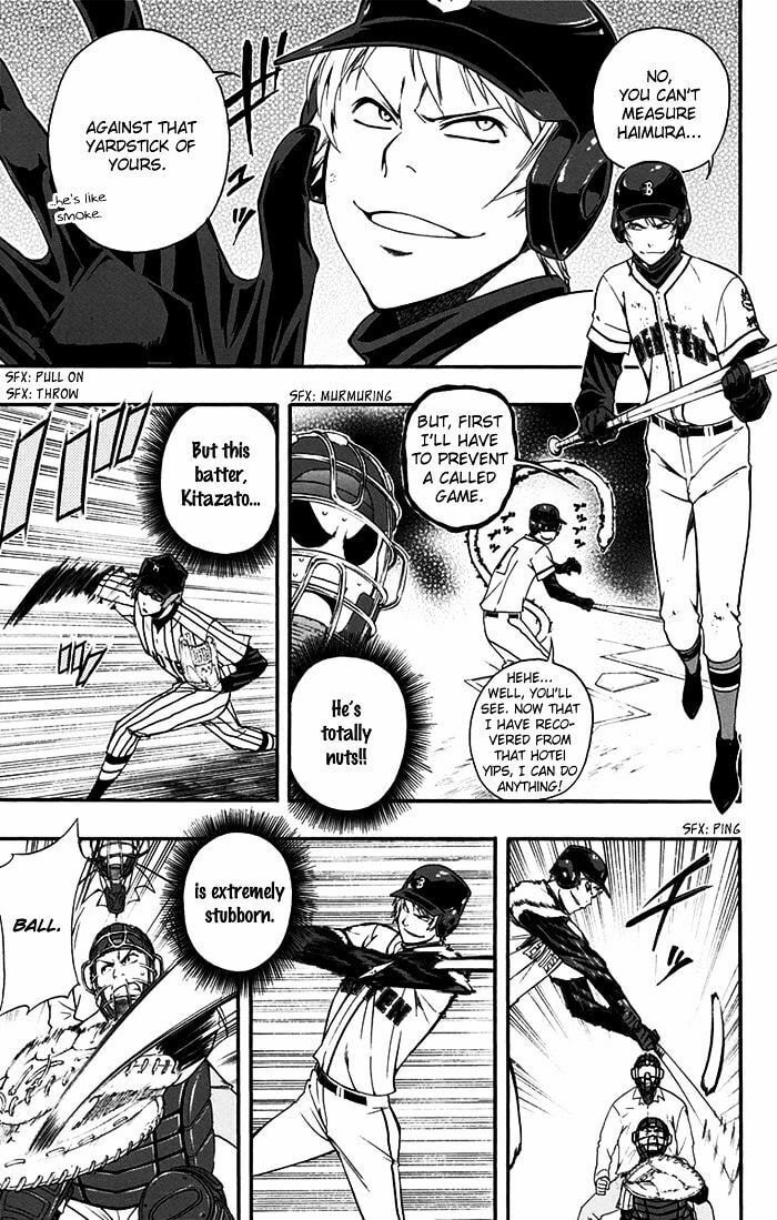 Read Smoky B.B. chapter 13 image 13 on Lezhin