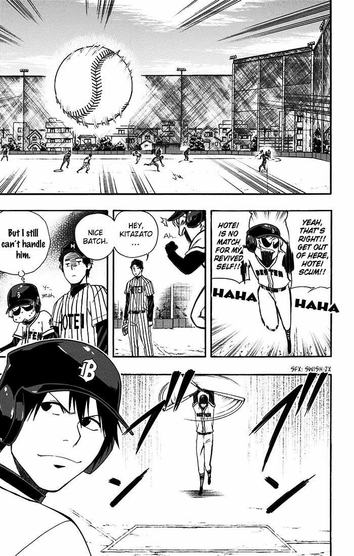 Read Smoky B.B. chapter 13 image 15 on Lezhin