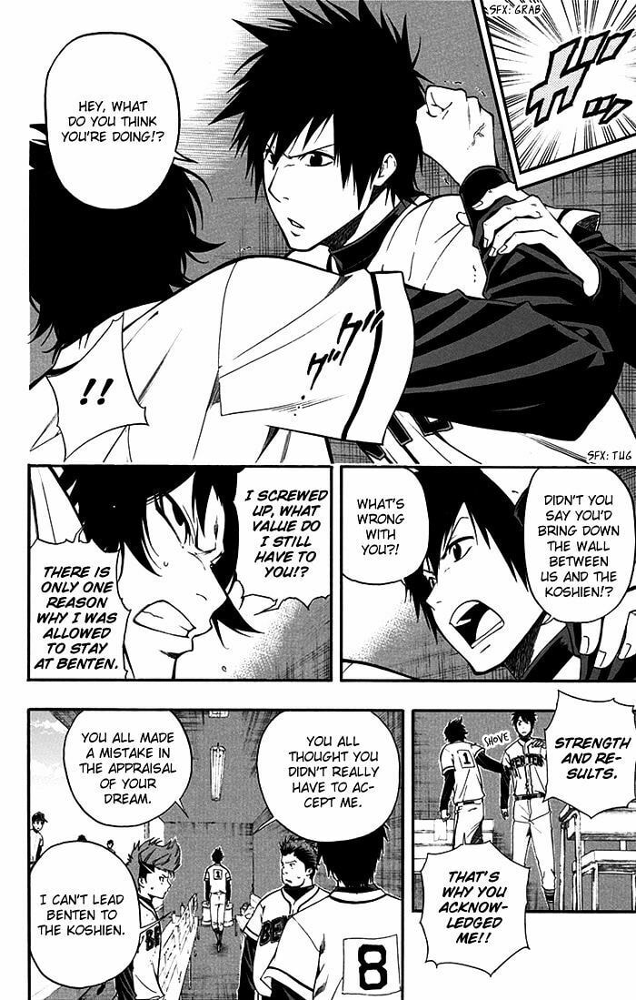 Read Smoky B.B. chapter 13 image 4 on Lezhin