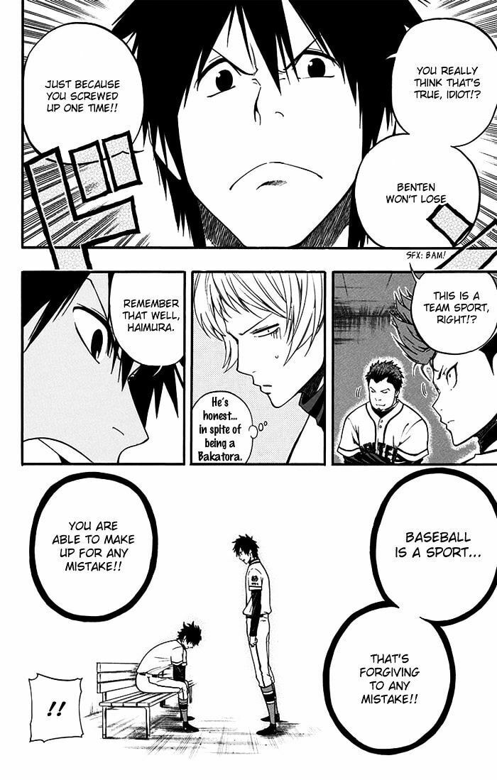Read Smoky B.B. chapter 13 image 6 on Lezhin