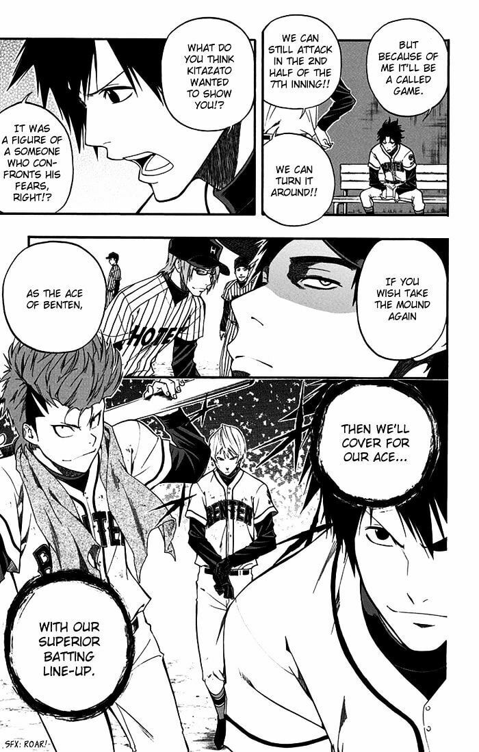 Read Smoky B.B. chapter 13 image 7 on Lezhin